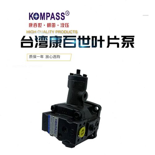 VFA1-12 15F-A4叶片泵油泵VFB1-20FA1 VFD1-30 40F-A3台湾康百世