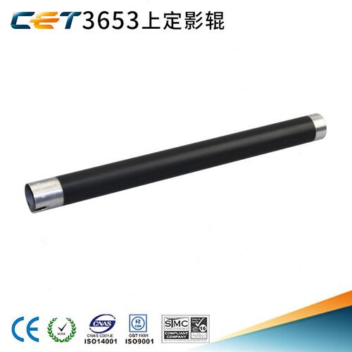 中恒CET适用京瓷 FS-1110 上定影辊 下包氟辊 上辊 下辊