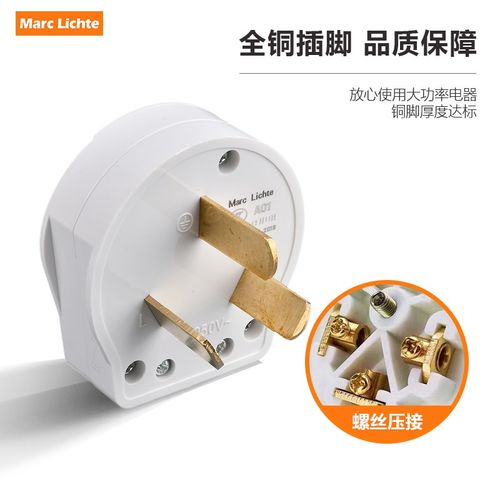 86型三相32A工业插q座面板四线大功率暗装工业空调插头32a热水器