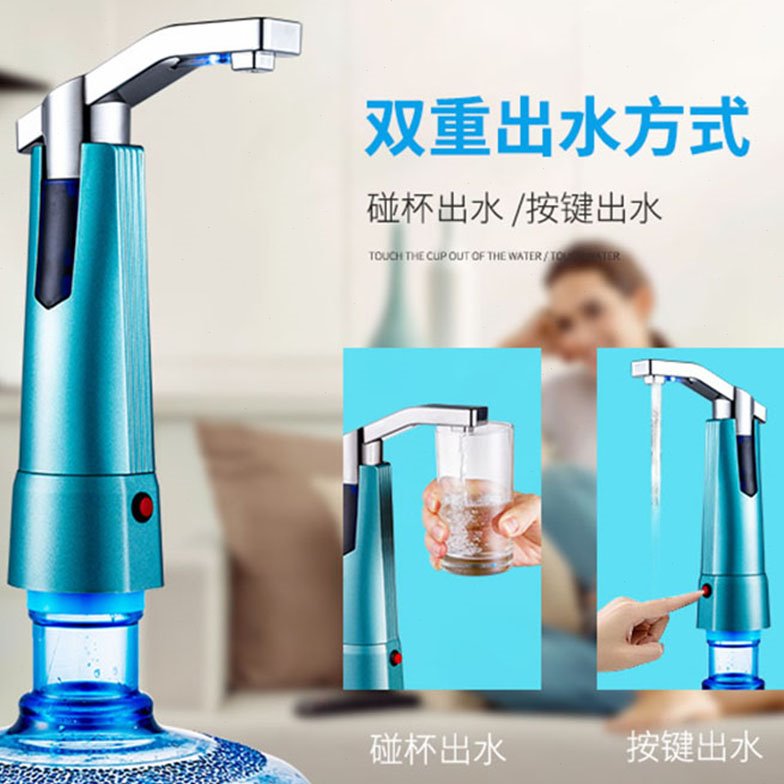 美能迪电动抽水器户外桶装水纯净上水支架充电移动吸水器双重出水