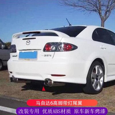 适用马自达3尾翼马自达6尾翼扰流翼定风翼打孔烤漆尾翼M6马6尾翼