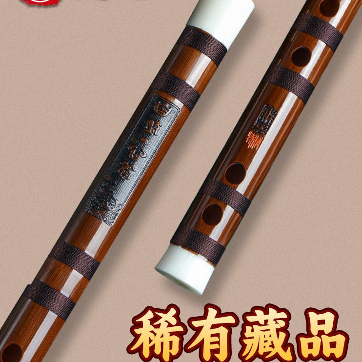 文苑铜岭解兵特制藏品专业演奏笛 精制整支苦竹笛/8588型演出笛子
