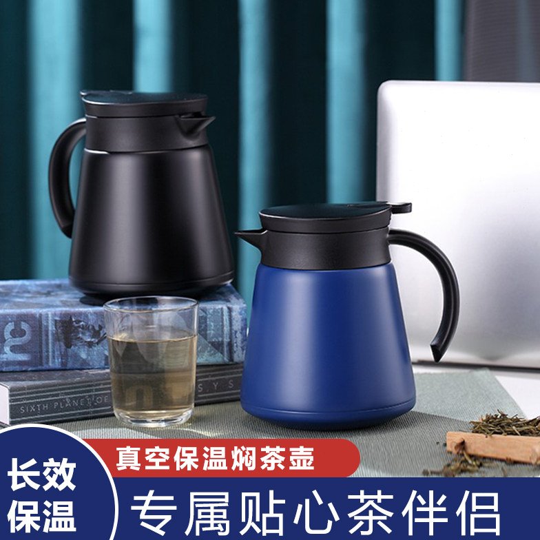 316不锈钢茶壶大容量焖茶壶保温水壶泡茶带过滤网茶仓茶漏闷茶壶