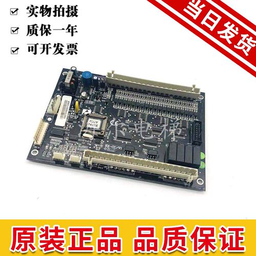 四川快速电梯轿厢通讯板EX-CC-V1/02CV744SE专用协议新时达原装