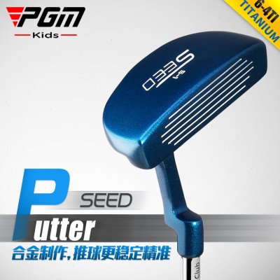 PGM青少年推杆！高尔夫球杆 单支 男生 青少年球具 儿童球杆 初学
