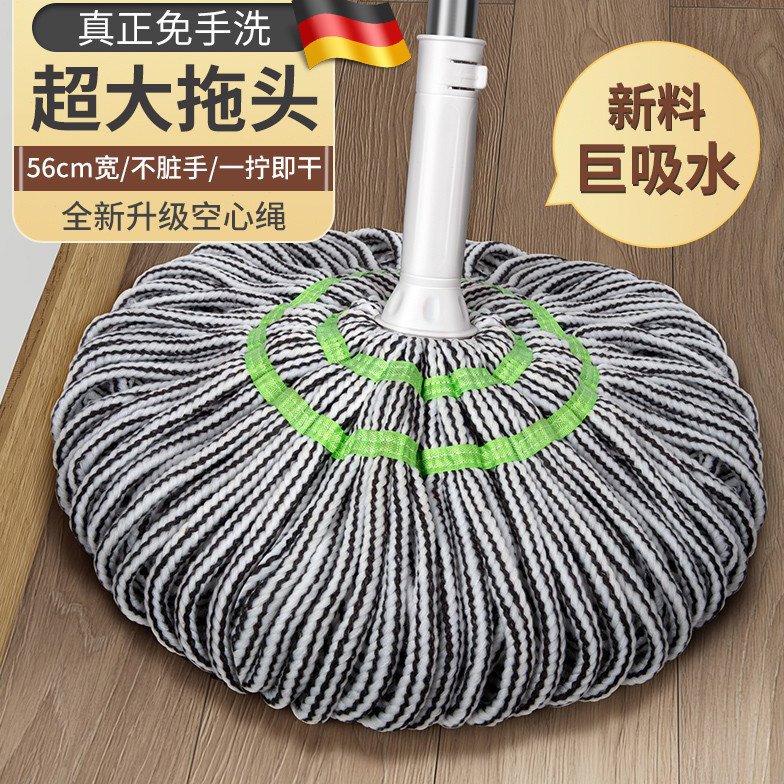 德国免手洗自拧干拖把家用懒人一拖净2024新款超强吸水老式墩布帕