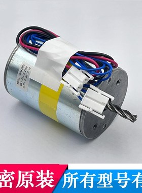 科密991c2 656 626 L92 P-901 618D碎纸机电机 碎纸机新款电机马