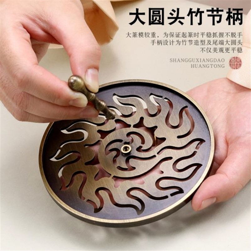 12厘米大d号香篆模具打拓香道用品纯黄铜篆模彷古香印铜提篆香香