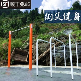 家用单杆户外健身街头标准高低杠引体向上单杠可调节双室外