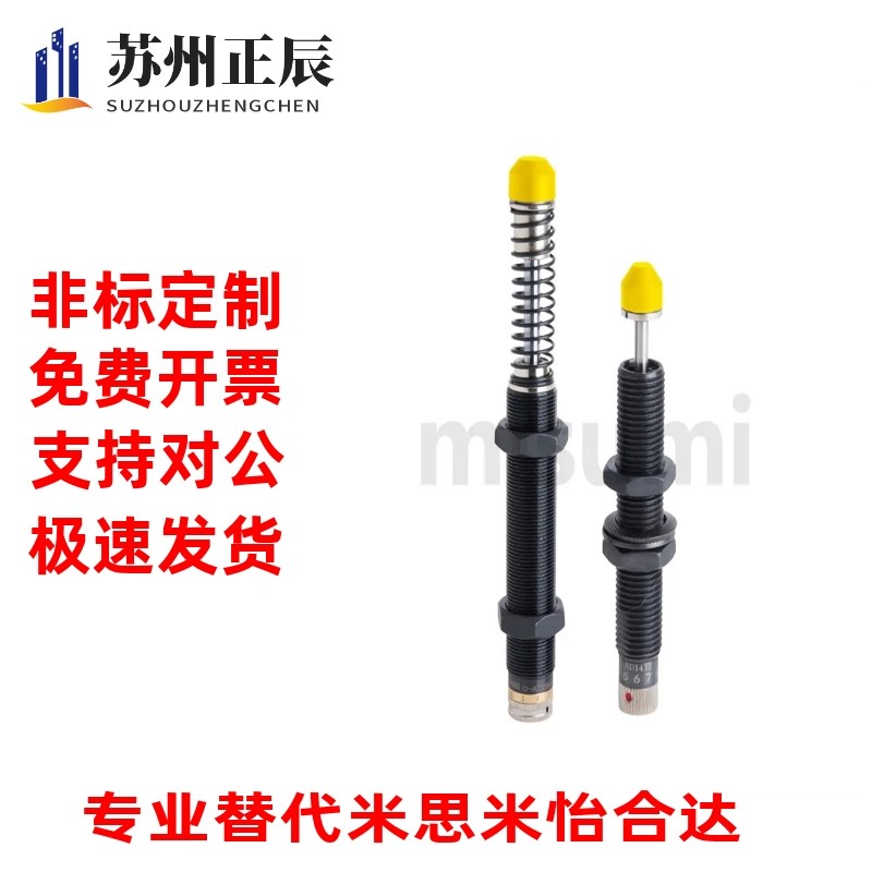 替代J-WJC01/11-1210/1410/1412/1425/1612/2016/S2020/2025怡合