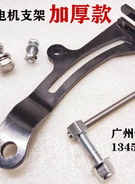 5挖掘机-配件神/0100J0270发电机螺丝-/调支架整250//210钢826/20