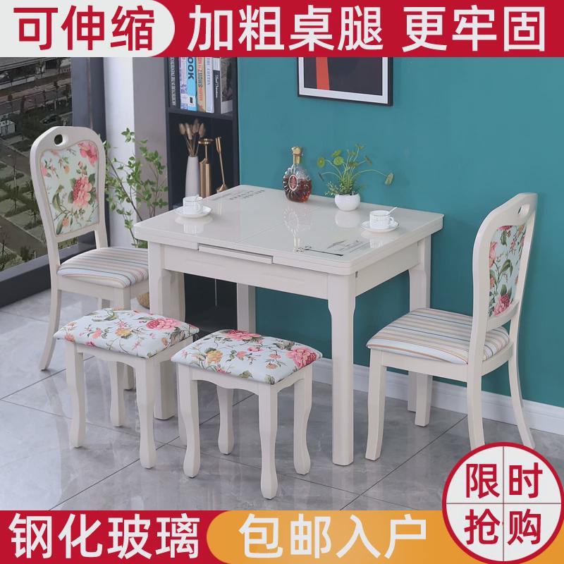 W6小户型实木可伸缩折叠餐桌简约现代H钢化玻璃餐桌椅组合家用饭