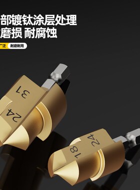 开孔器ppr新款六角钻头ppKr提囗钻头水管修复