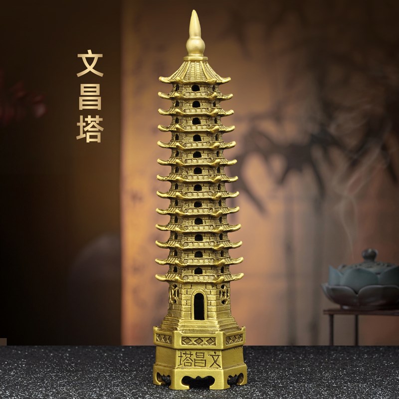 黄铜文昌塔摆件十三层文昌塔13层送学生客L厅办公室书房桌面装饰