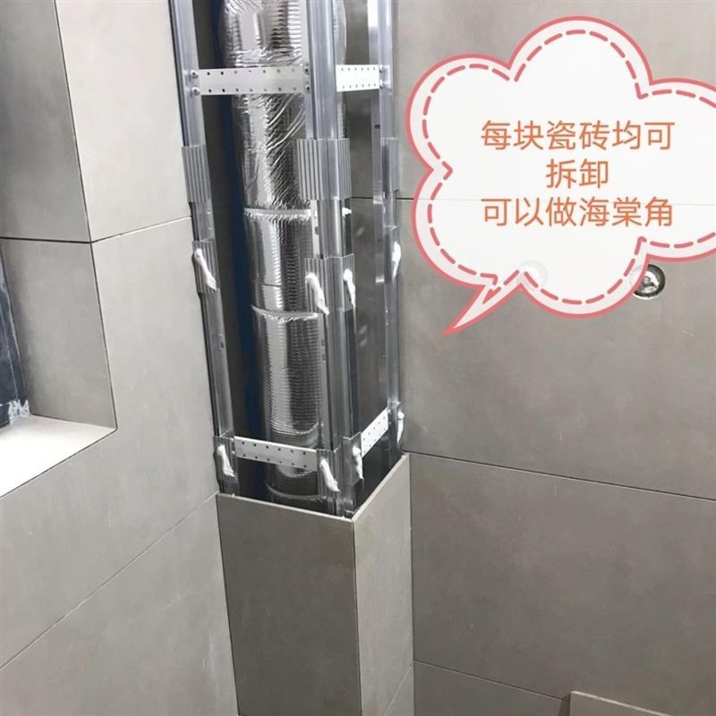 隐形包下水d管道支架装饰材料厨房卫生间阳台立管遮挡包管瓷砖支