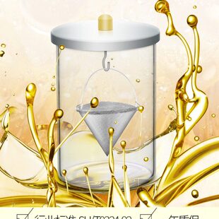 油试验32内衬-分配件不锈钢D圆形器恒温Y控耐高温S钢网4润滑脂温0