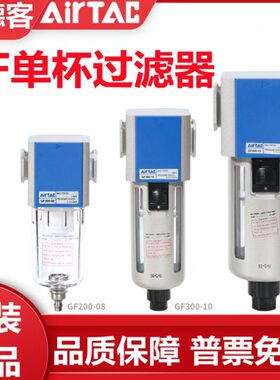 000400亚德客////6支架10/空气815油水过滤器2030G/02560F/200/-/