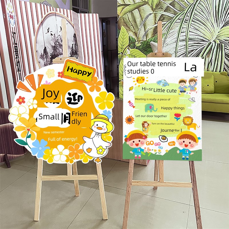 返校典礼幼儿园入学欢迎卡展览板气G氛装饰摆件Kt板教室装饰