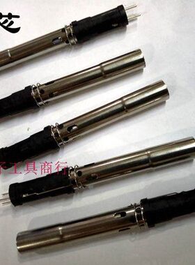520手柄拔150H/ 焊台芯芯适用式发热芯520发热烙铁 焊台插W焊台
