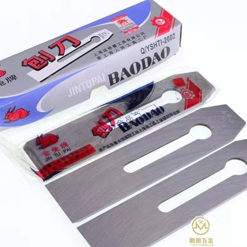 上海金兔一级木工刨盖铁A木工手工刨刃木工刨铁老式