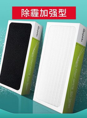 /4140系列Blueair34502048滤芯0B/滤网400E布鲁雅尔//40i简庭适配