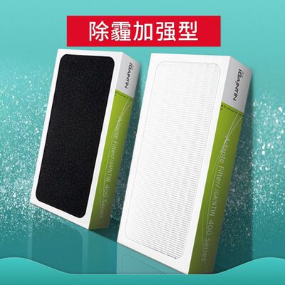 /4140系列Blueair34502048滤芯0B/滤网400E布鲁雅尔//40i简庭适配