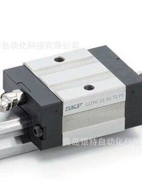 LLTHC15/20/25q/35/45LU直线导轨丝杠导轨LLTHC30LU滑块