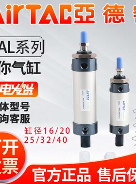 /5/MA2525/20X125/32X迷你亚德客50XX1L50气缸40X7001675X150X1/C