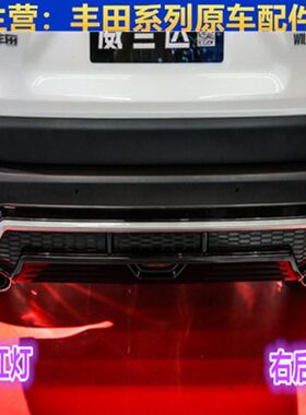 适用 21反光后杠左右灯反雾灯装饰灯射威兰达20器年红色 后后杠款