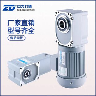 项中Z马达3用FD三-W075--335s双电机7525-流水线大H曲面0高精度