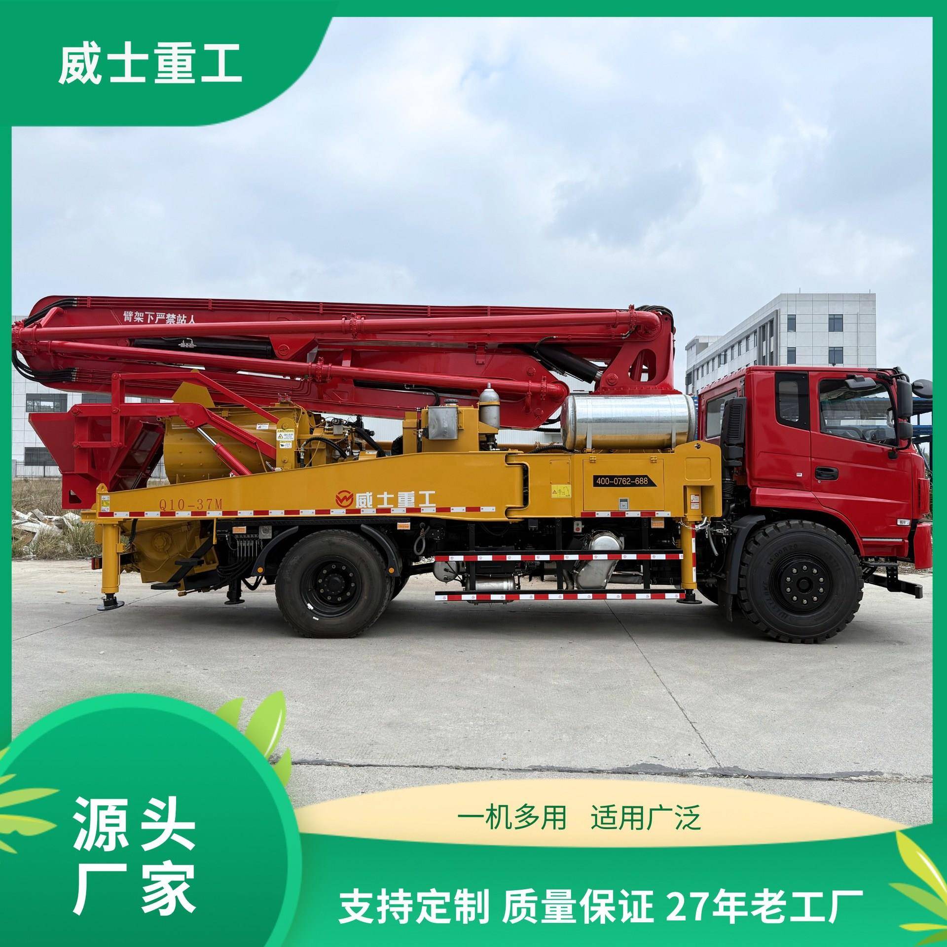 混凝土搅拌天泵全液压强制750搅拌机大象泵车源头厂家