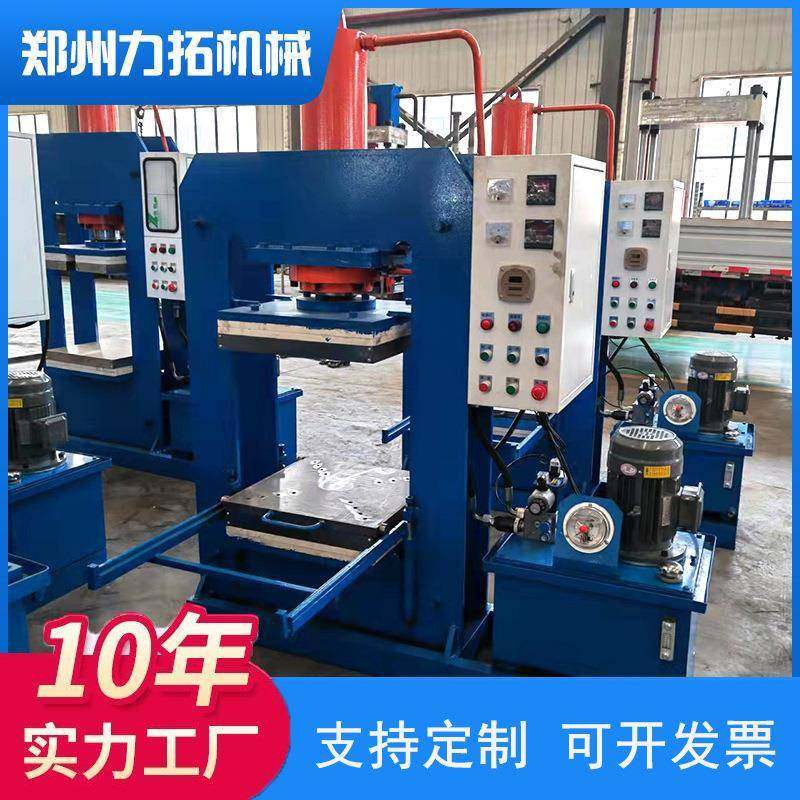 框式多层平板硫化机框架多缸橡胶硫化机龙门式框架硫化机现货,五金/工具,硫化机,淘宝优惠券,粉丝福利购,淘宝优惠卷