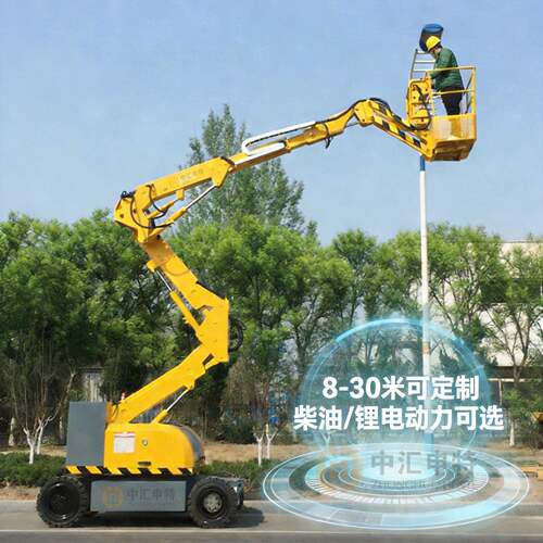 曲臂自行式升降机8-0米两驱四驱曲臂升降车曲臂升降平台