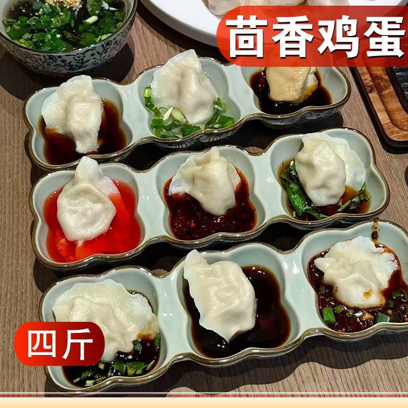 【品质装-茴香鸡蛋】手工大馅饺子白菜豆腐荠菜韭菜鸡蛋馅80个,粮油调味/速食/干货/烘焙,水饺/煎饺/虾饺,淘宝优惠券,粉丝福利购,淘宝优惠卷