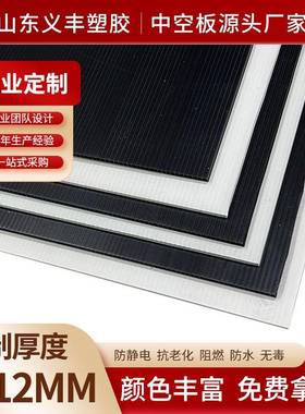 pp中空塑料板材黑色防静电中空板彩印抗静电万通耐腐蚀