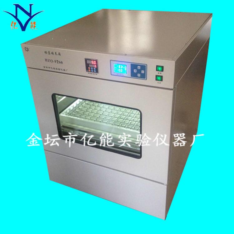 HZQ-F260振荡培养箱振荡恒温培养箱智能振荡培养箱恒温培养箱
