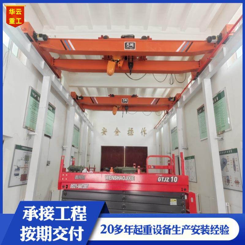 双梁起重机工业起重吊装双梁行车5吨10t小型电动遥控双梁桥式行车
