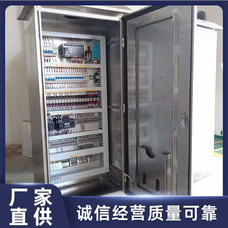 厂家直供LCU控制柜电机自动化控制设备电站工厂工业电气控制柜