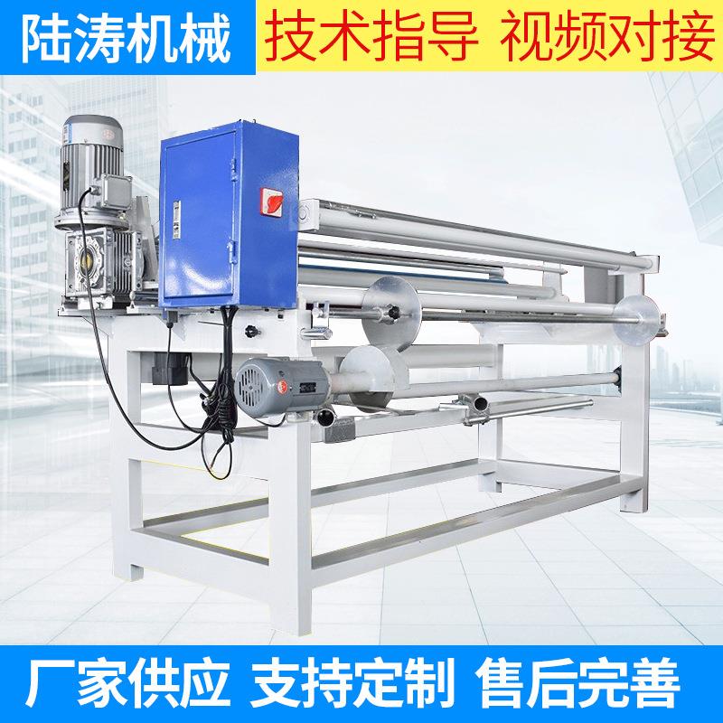 厂家供应直纹斜纹裁卷布机自动打卷机全自动服装面料直斜纹打卷机