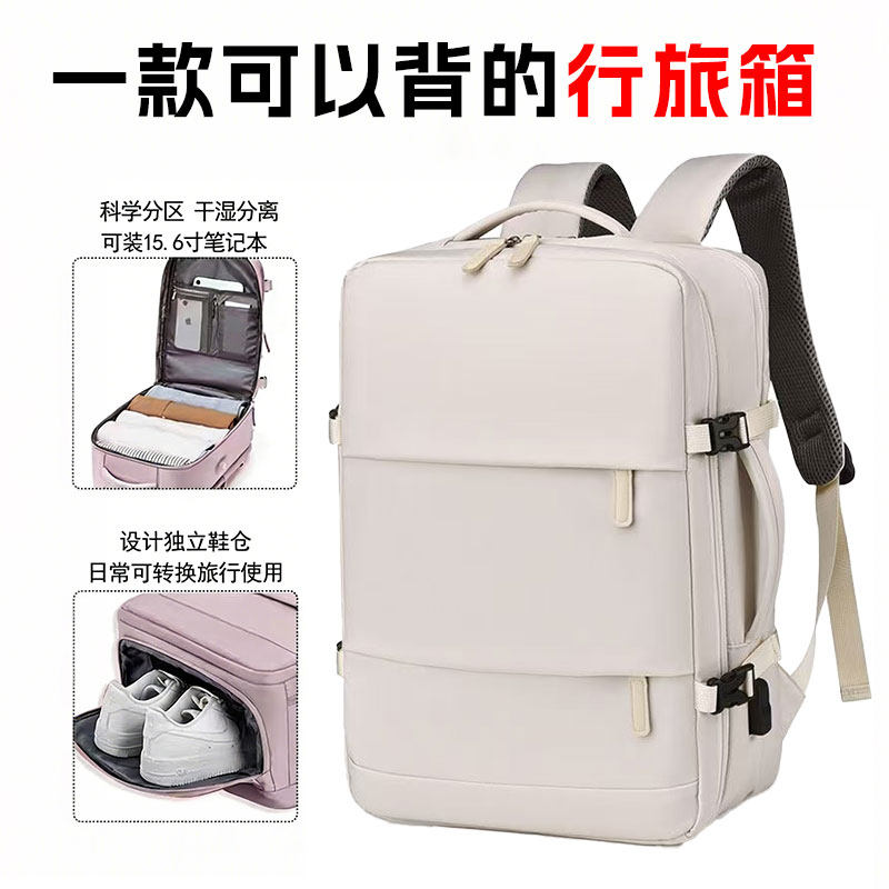 旅行双肩包防水多功能18寸男女大容量轻便商务出差电脑背包SJ021