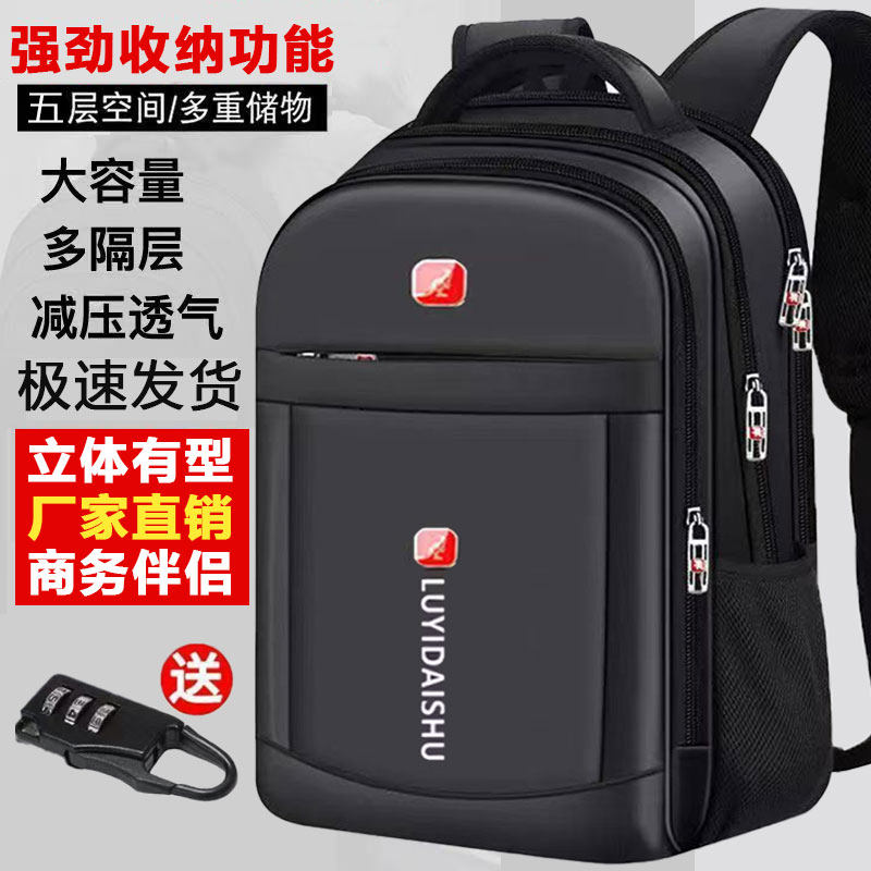 双肩包大容量男士背包休闲旅游旅行电脑女高中初中学生书包大学生