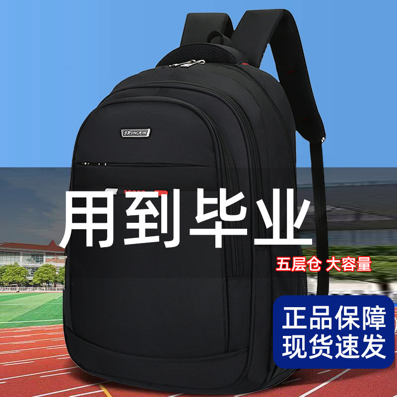 男士双肩电脑包大容量户外商务旅行包高级背包外出休闲男女通用包