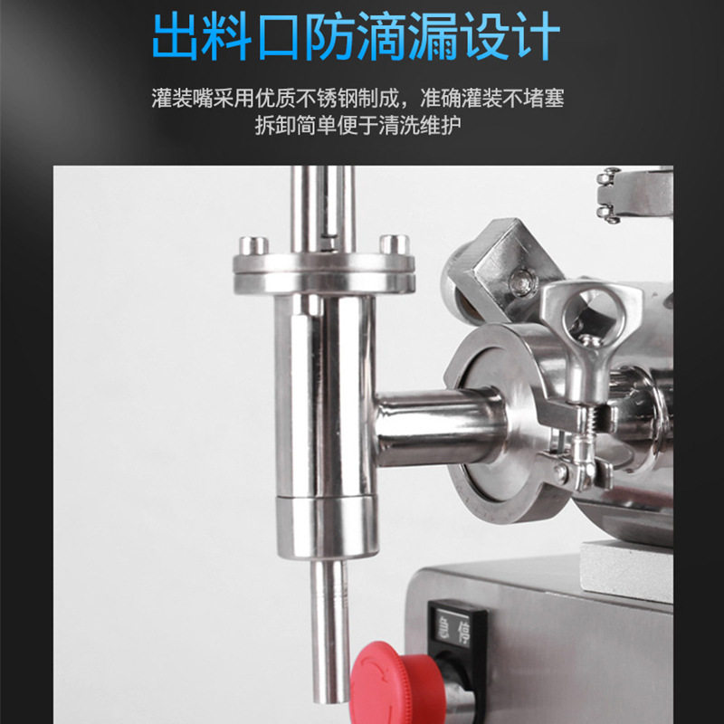 半自动膏体灌装机 蜂蜜洗面奶护肤品牙膏分装胶水凝胶定量灌装机