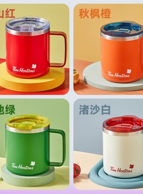 Tims城市咖啡杯380ml桌面马克杯带把手杯盖水杯办公室家用牛奶杯