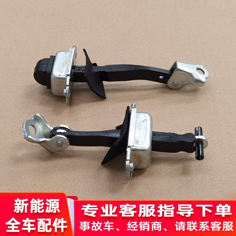 适配鸿日S1御虎力帆C36E车门卡位器鸿日JU8前后左右红日车门限位