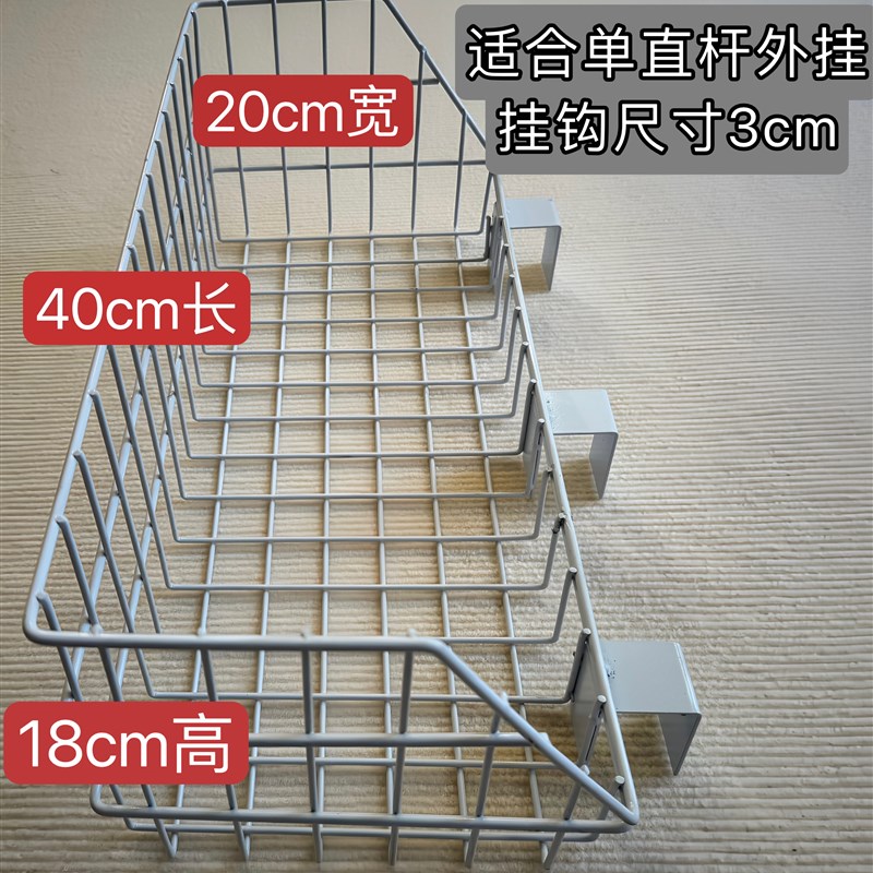 铁艺挂篮置物架书桌挂篮书包收纳架教室课桌挂篮W学校桌边挂篮