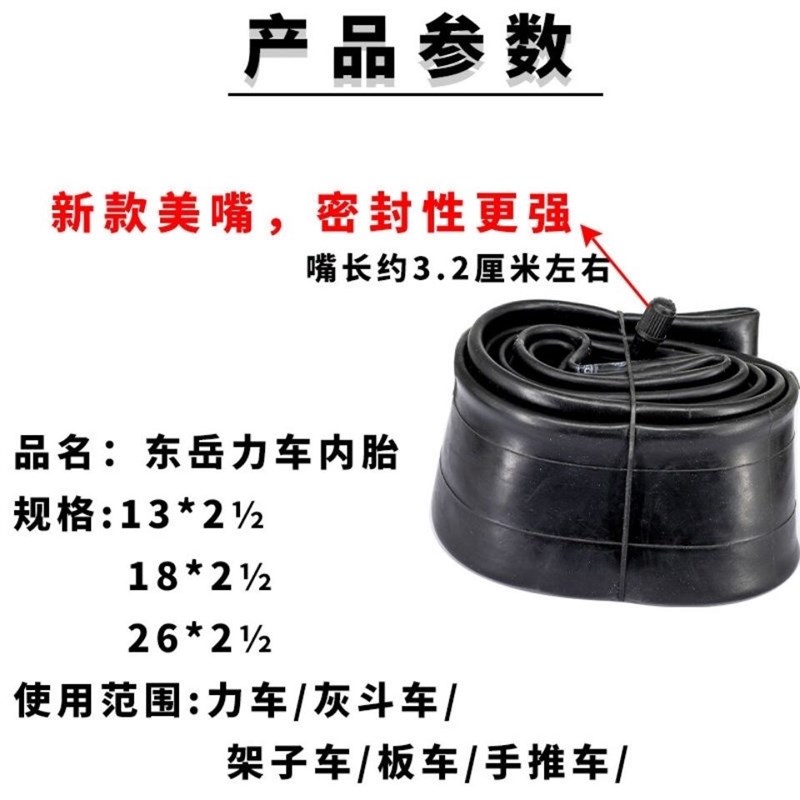 手推车轮胎13x2  18x2 w1/2内胎外胎平板车老虎车工具车单轮车全