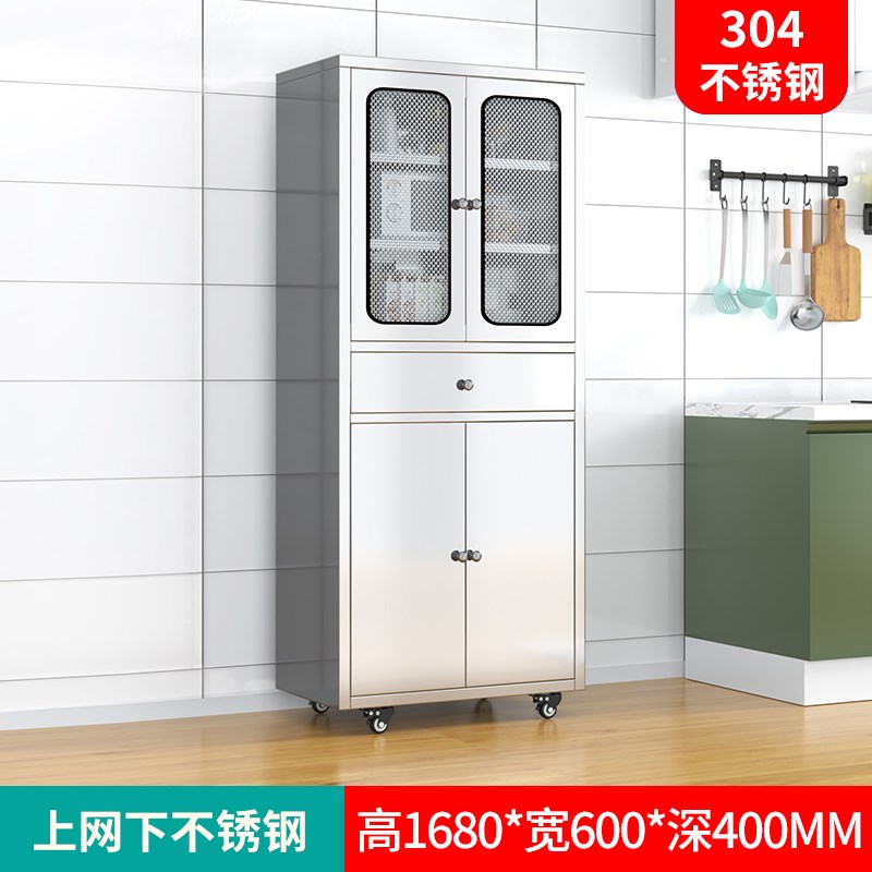 304不锈钢厨房橱柜家用客厅置物D柜网门多功能餐边柜储物置物碗柜