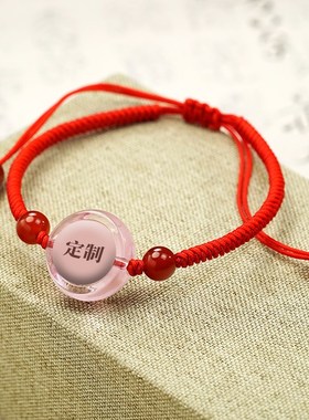 楞严咒手链琉璃材质多色可选小圆E满金刚结手绳图案定制文创饰品