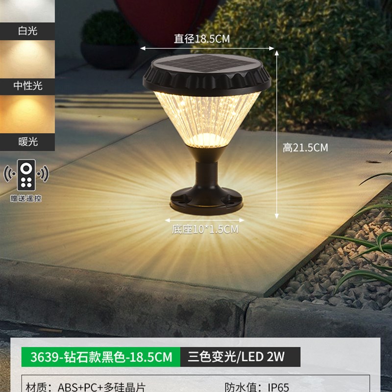 柱头灯太阳能户外灯防水花u园别墅门柱灯景观庭院外墙水晶灯Z125